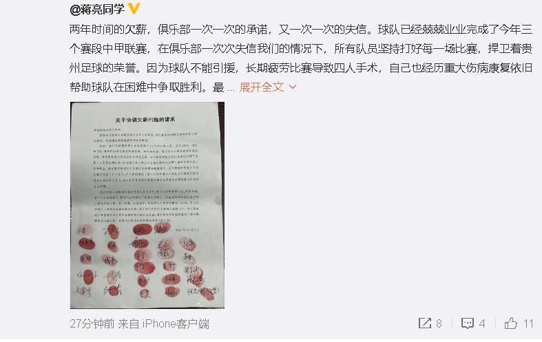 到目前为止，马竞方面没有任何放走该球员的打算。